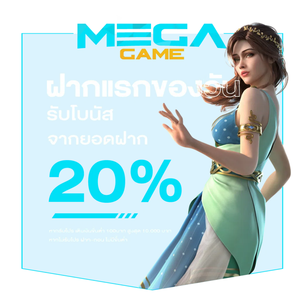 sa1668 คาสิโนออนไลน์ครบวงจร อัตราจ่ายสูงสุดในไทย