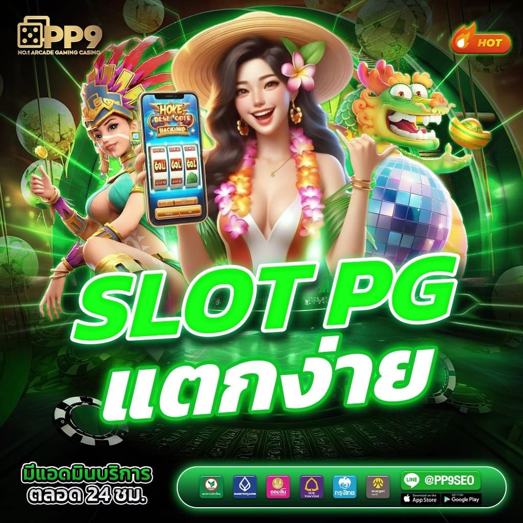 sa1688 เว็บคาสิโนออนไลน์อันดับหนึ่ง ระบบทันสมัย ปลอดภัยสูง