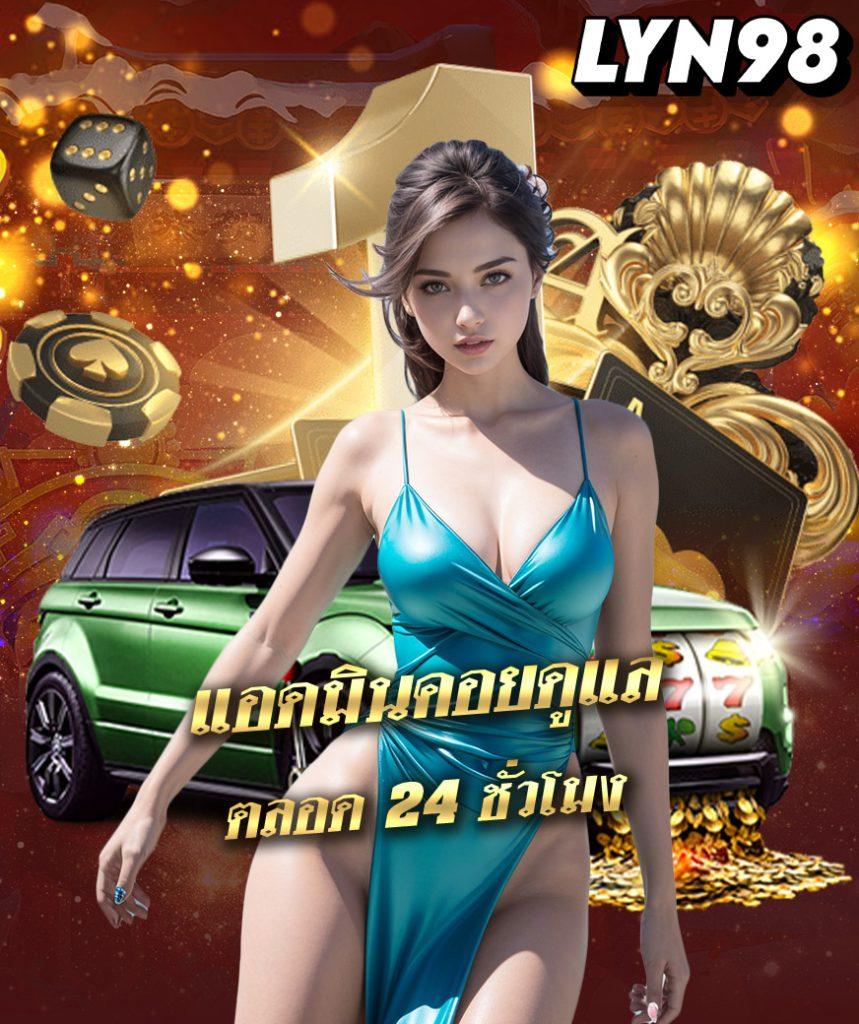 sa168vip คาสิโนออนไลน์ครบวงจร ฝากถอนเร็วปลอดภัย 2024