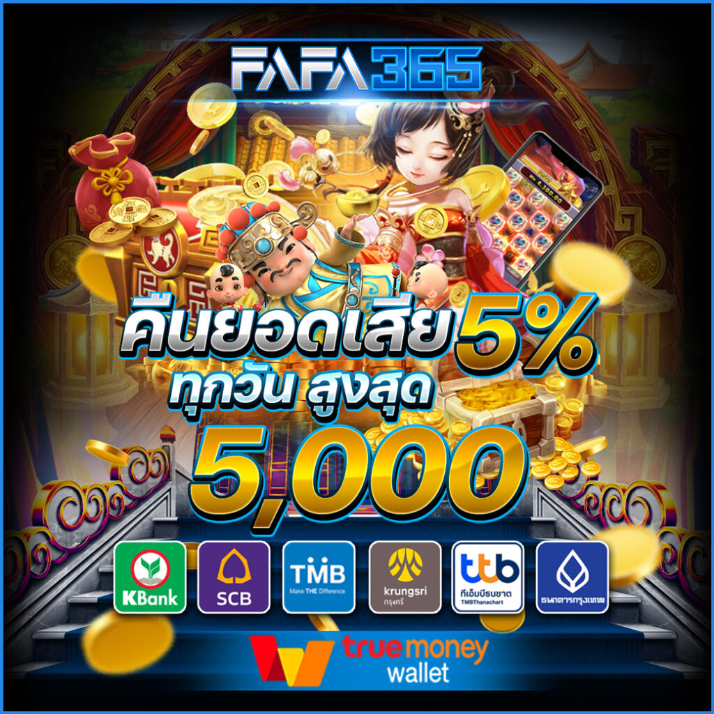 sabai99 คาสิโนออนไลน์ครบวงจร โปรโมชั่นสุดร้อนแรง 2025