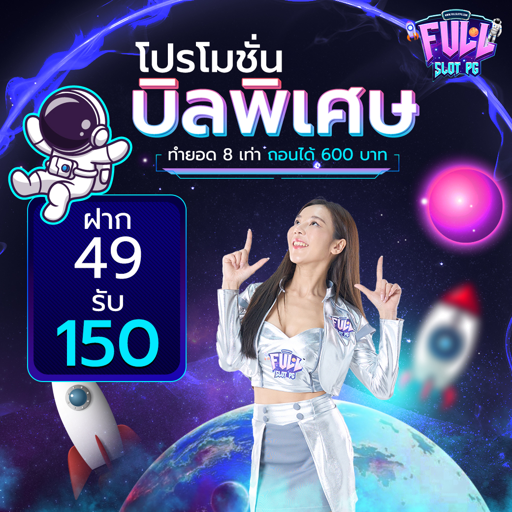 sabai99 คาสิโนออนไลน์ใหม่ โปรโมชั่นแรง ฝากถอนรวดเร็ว 2024