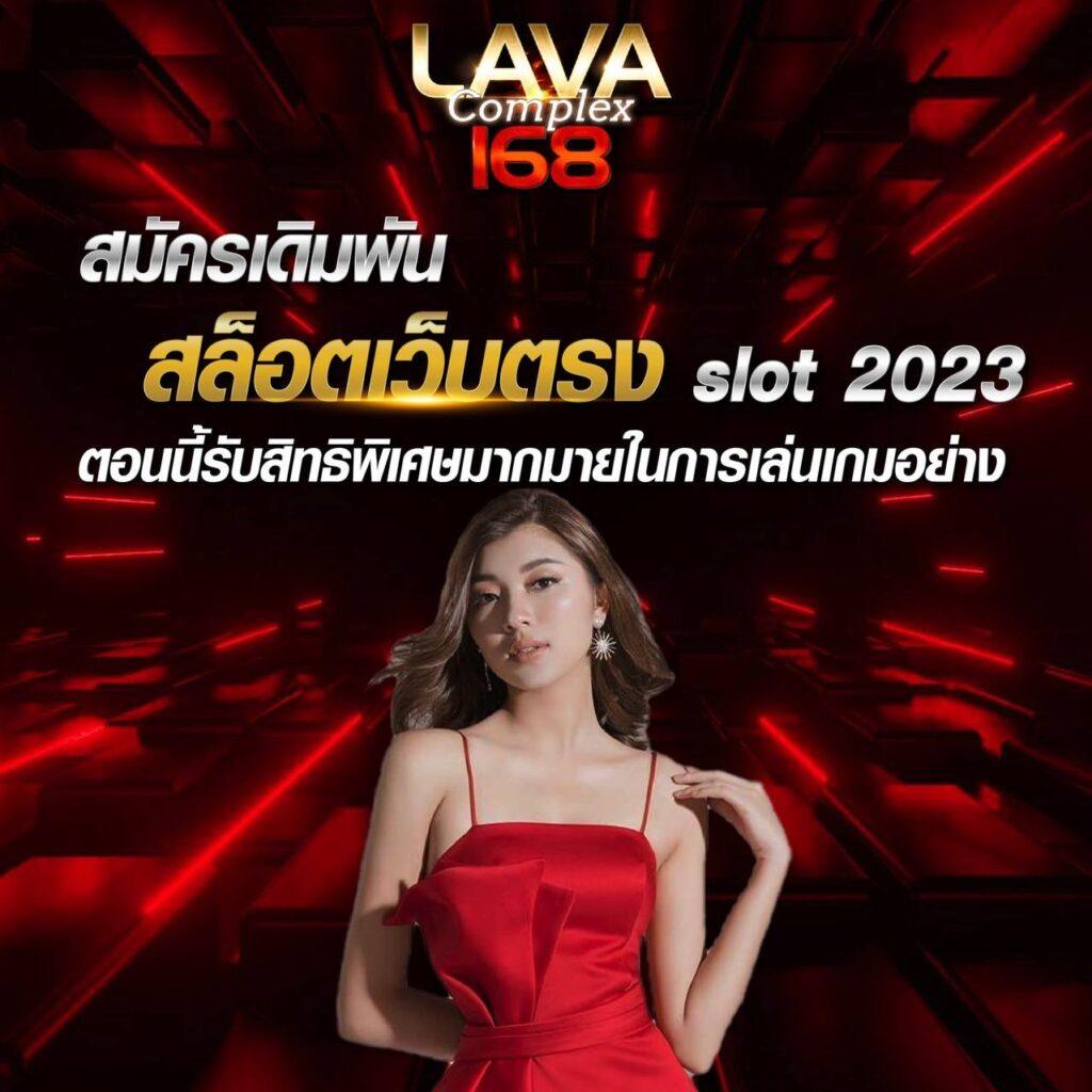 sagame6661 คาสิโนออนไลน์ครบวงจร ฝากถอนรวดเร็ว ปลอดภัยสูง