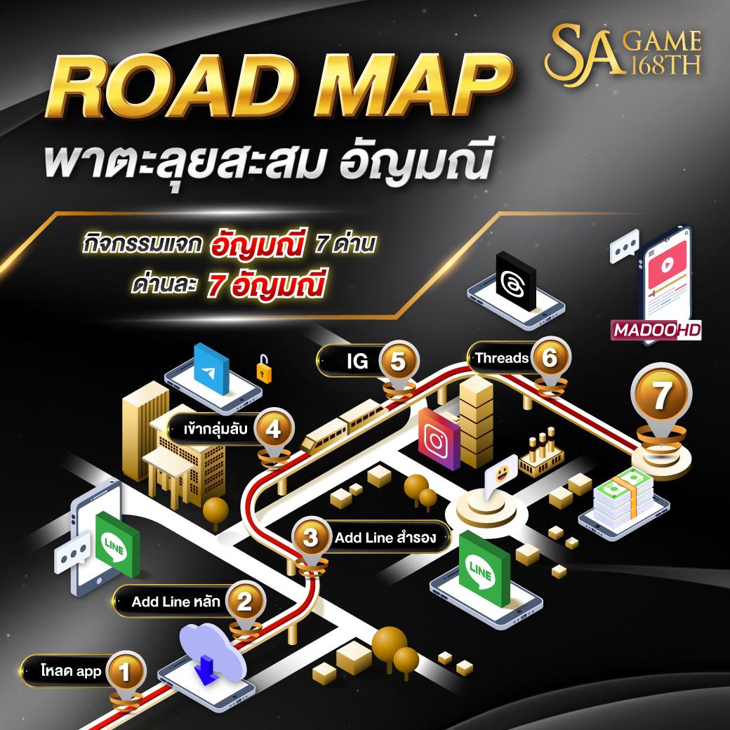 sagame6666 เข้า สู่ ระบบ เว็บเดิมพันออนไลน์ครบวงจรทันสมัย