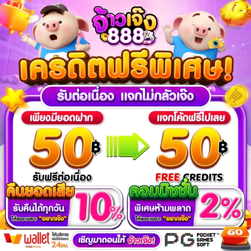 sagame66 คาสิโนสดครบวงจร เล่นง่าย ได้เงินจริง 2024