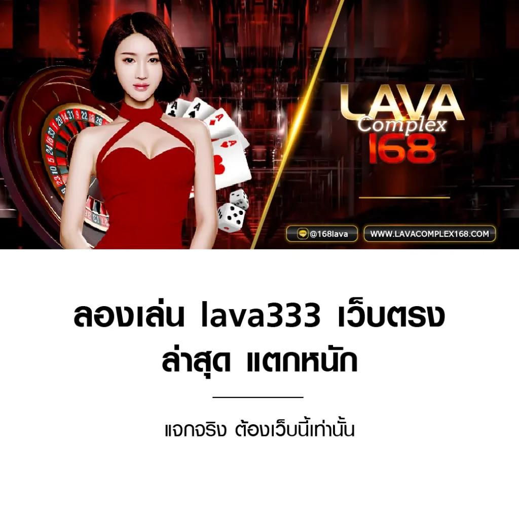 sawan66 คาสิโนออนไลน์ใหม่ล่าสุด สนุกไปกับเกมสุดมันส์