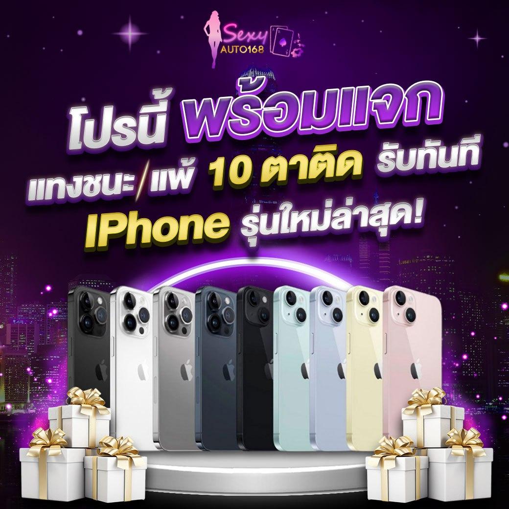 sb666 สล็อต เว็บตรง ฝากถอนออโต้ ทำเงินง่ายทุกวัน 2024