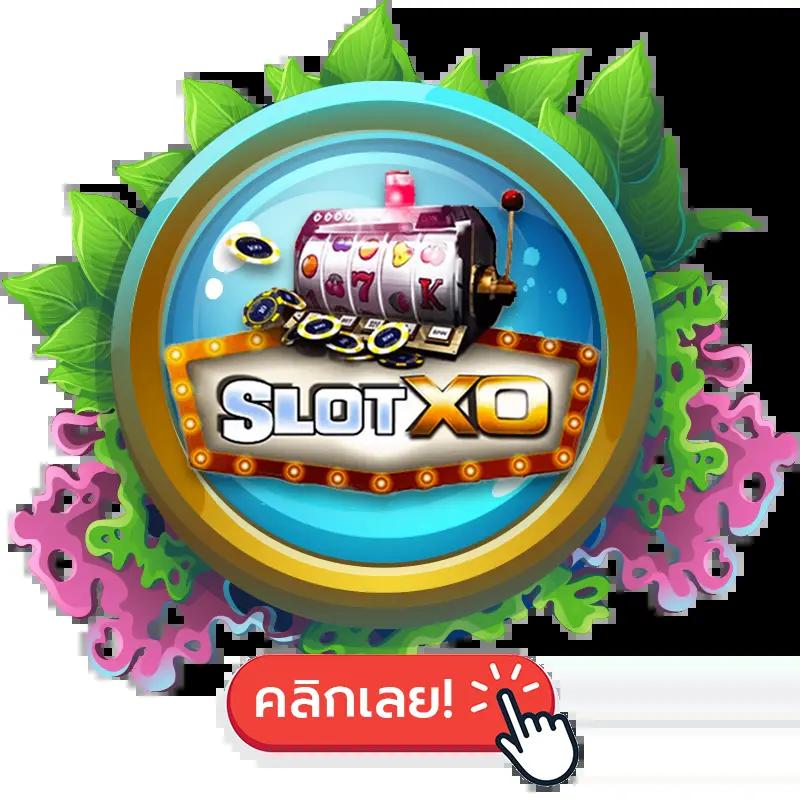sb888 สล็อต เดิมพันง่าย แตกไว บริการครบวงจรในไทย 2024