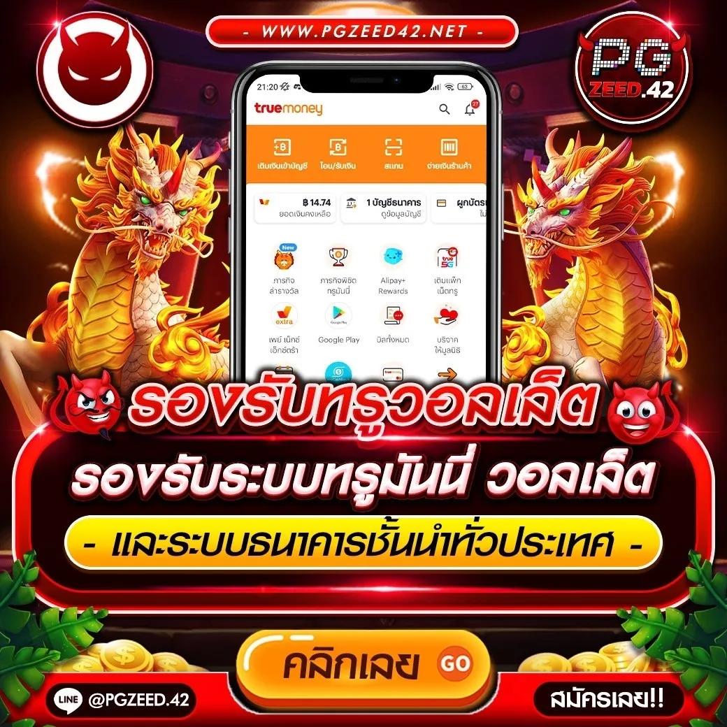 siamsport คาสิโนสด ฝาก-ถอนไว ระบบอัตโนมัติตลอด 24 ชม.