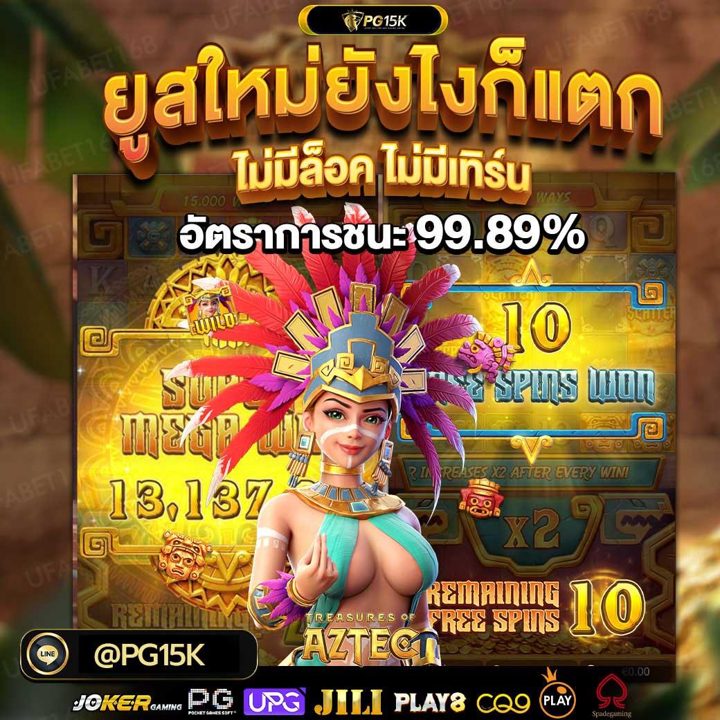 singha88 คาสิโนเว็บตรง ฝากถอนไว ระบบทันสมัย 2024