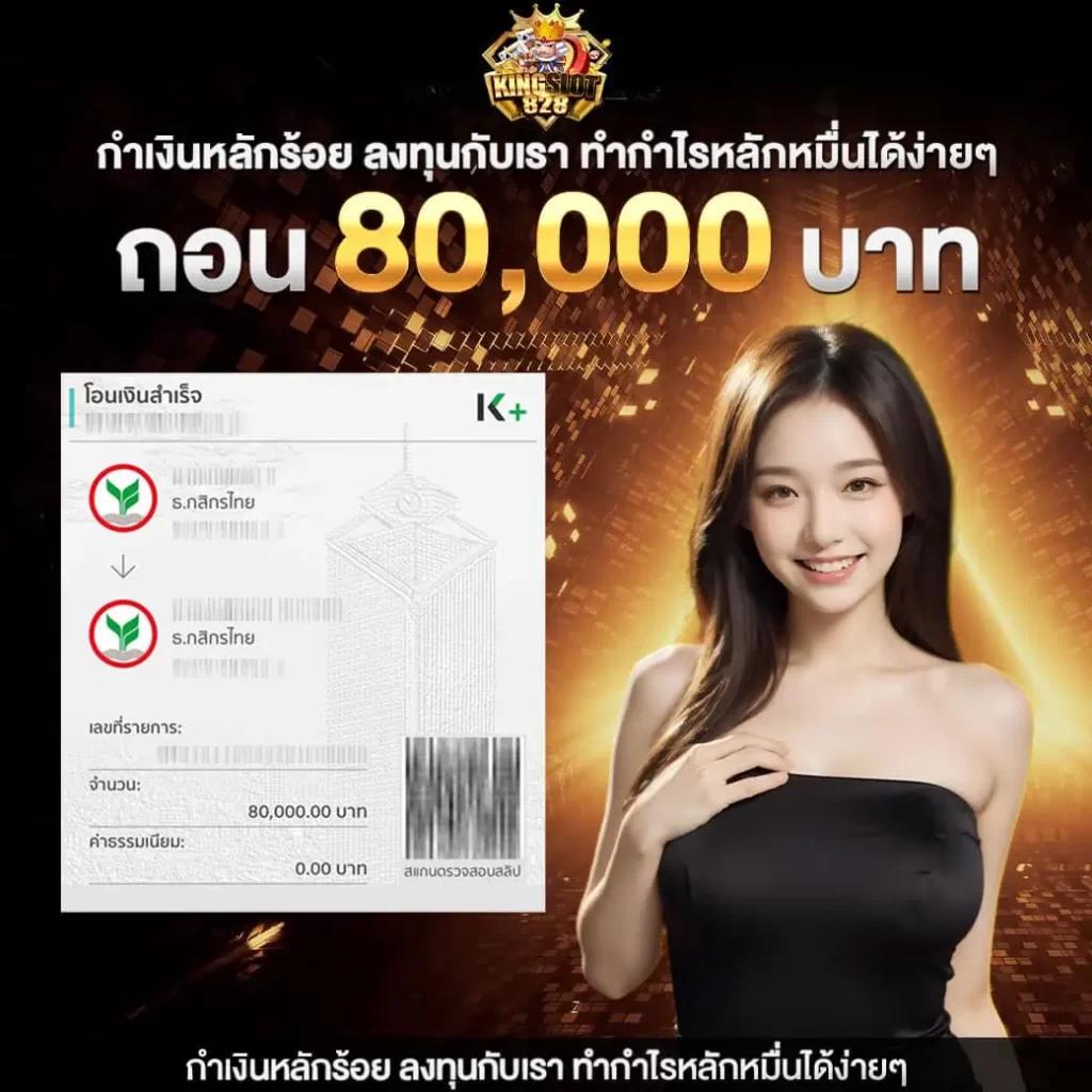 singha89 คาสิโนครบวงจร ฝาก-ถอนเร็ว ระบบทันสมัยปลอดภัย