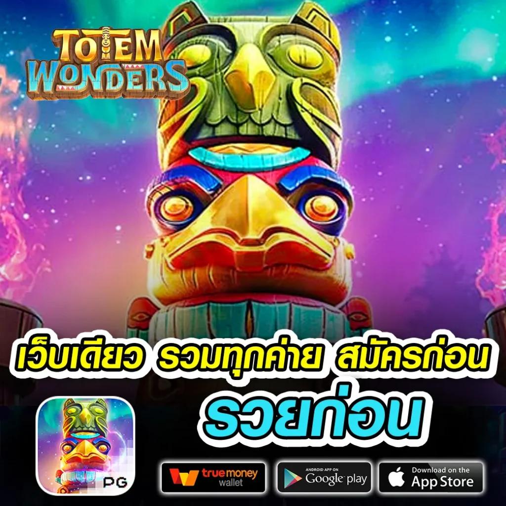 singha89 เข้าสู่ระบบคาสิโนออนไลน์ เกมสนุก รางวัลมากมาย