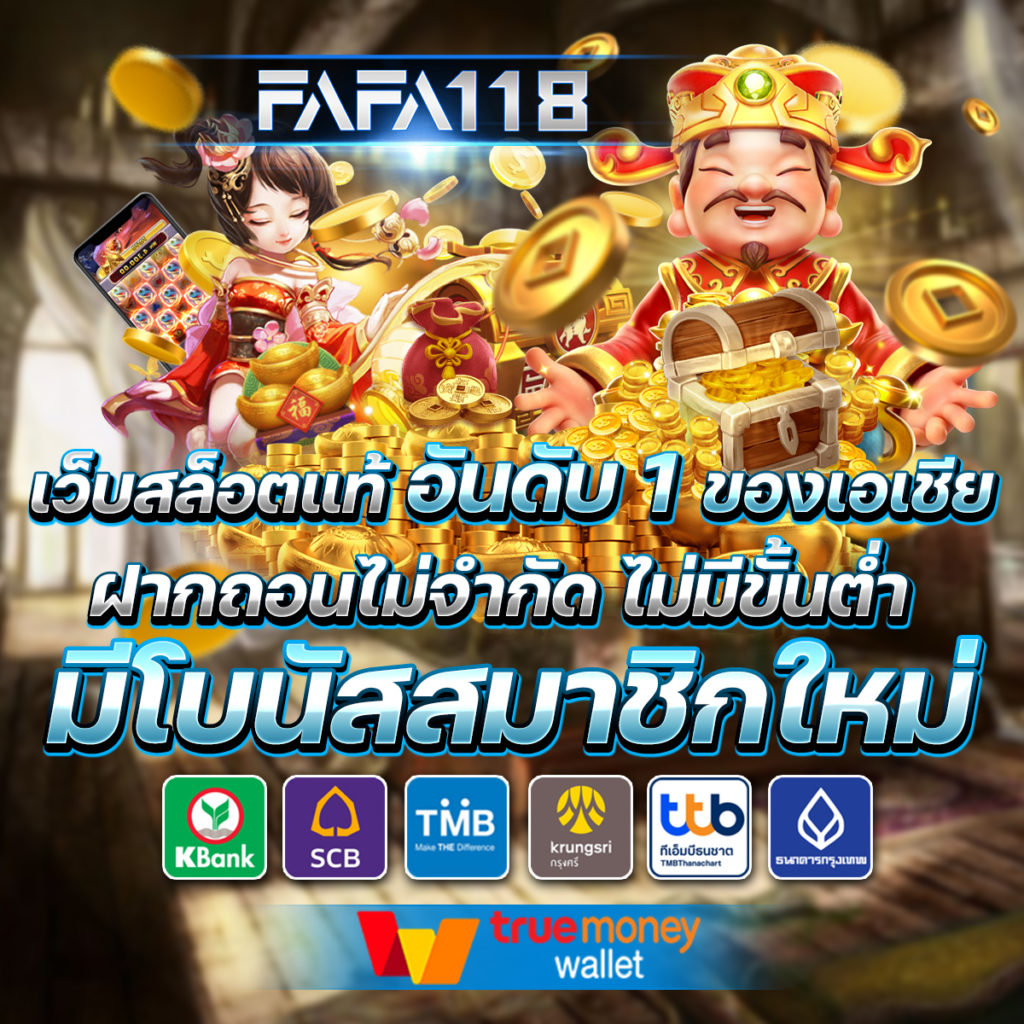 sixdragon369 คาสิโนออนไลน์ใหม่ รางวัลจัดเต็ม เล่นได้เงินจริง 2024