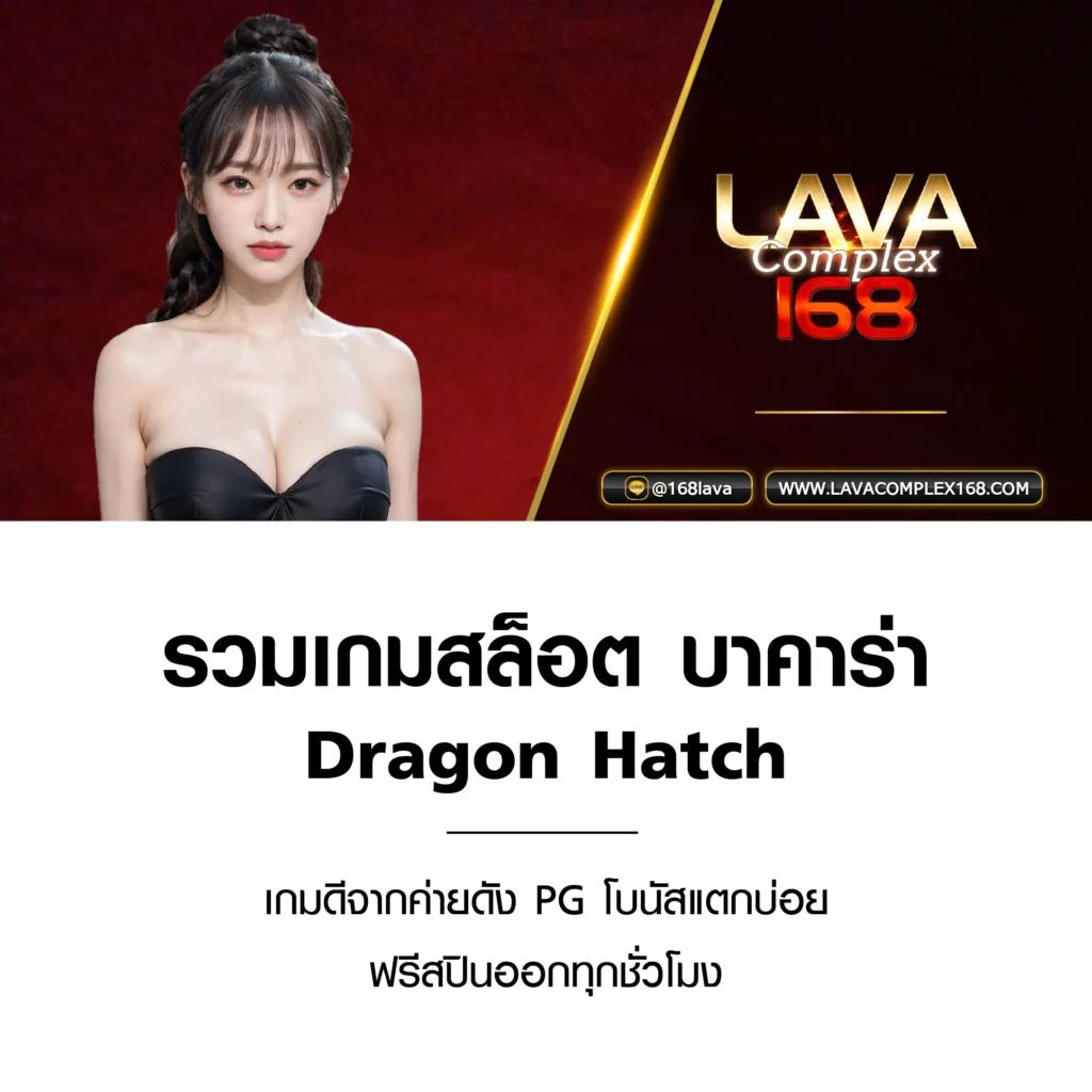 slot168 สล็อต 168 เว็บตรง เกมแตกง่าย รวมทุกค่ายชั้นนำ 2024