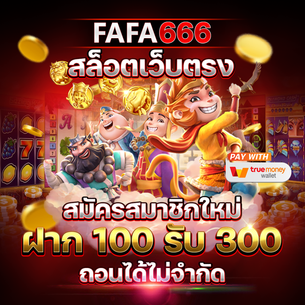 slot35 เว็บเดิมพันสล็อตออนไลน์ยอดนิยม โบนัสแตกง่ายได้เงินจริง