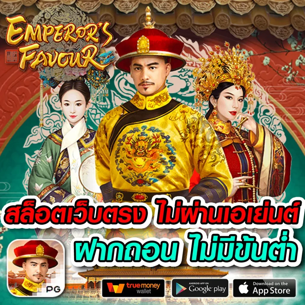 slot4u คาสิโนอันดับหนึ่ง พนันออนไลน์ครบจบในที่เดียว