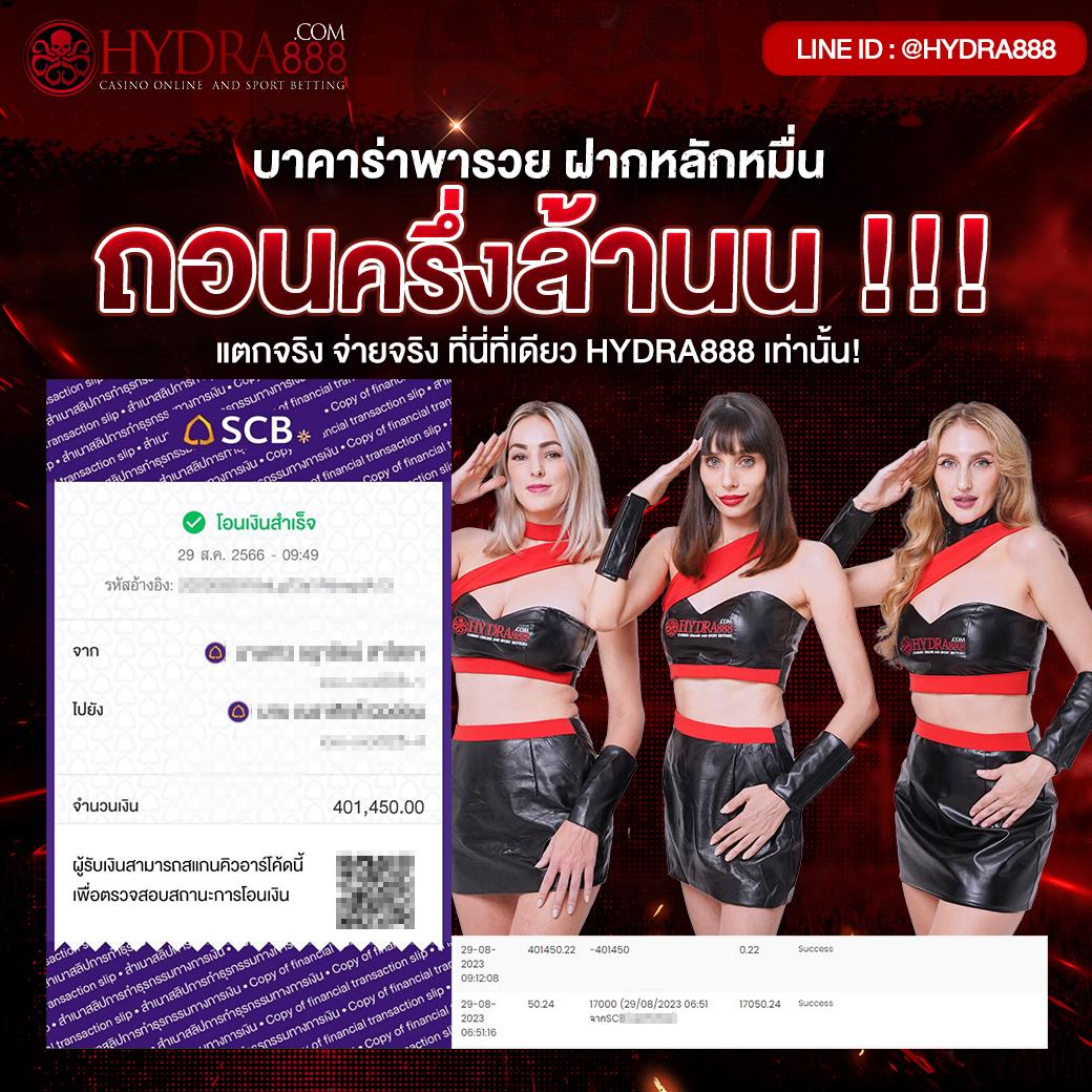 slot555 สล็อตออนไลน์ใหม่ล่าสุด โบนัสจัดเต็ม ระบบฝากถอนออโต้