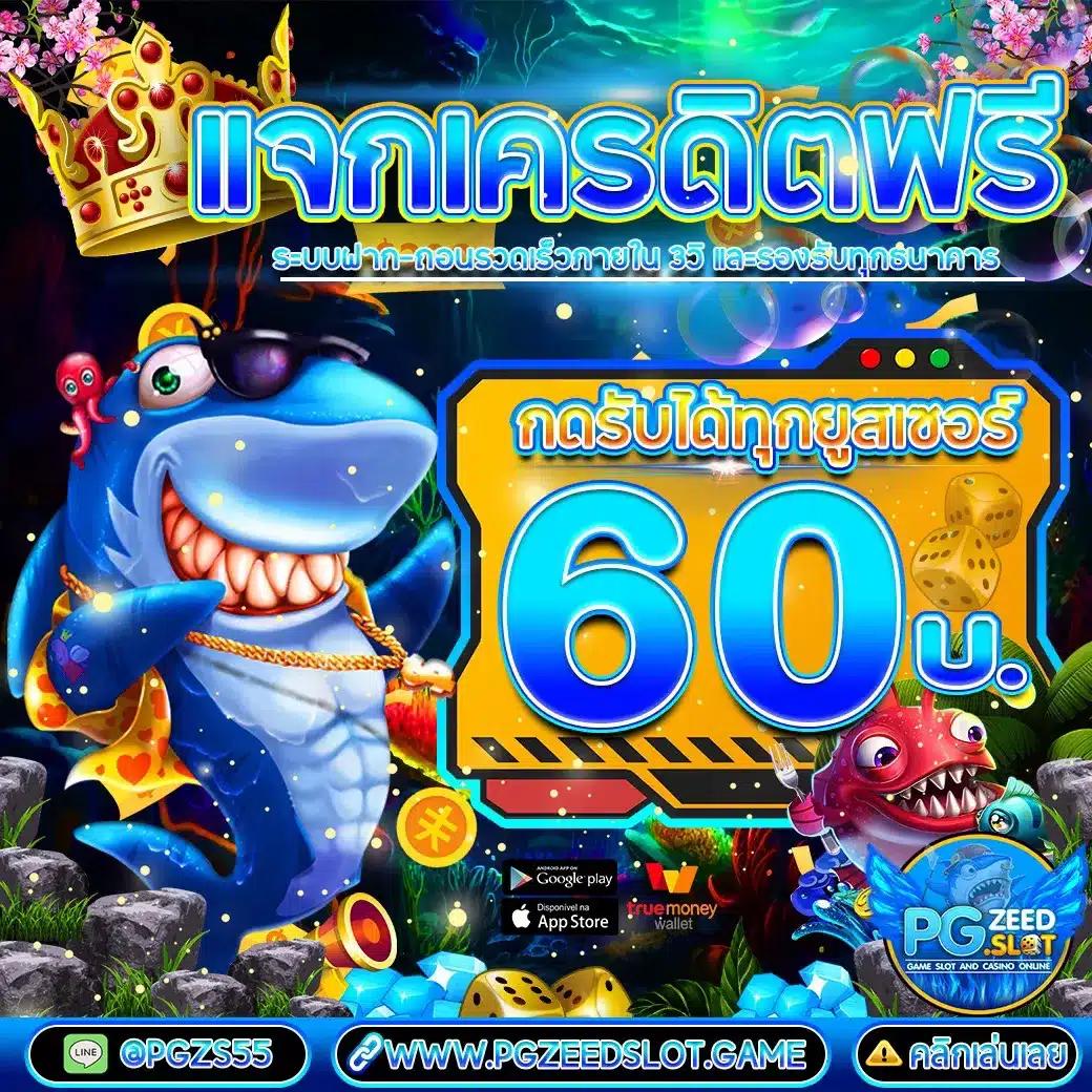 slot666 com เข้าสู่ระบบ ล่าสุด ระบบเสถียร รวดเร็ว ปลอดภัย 2024