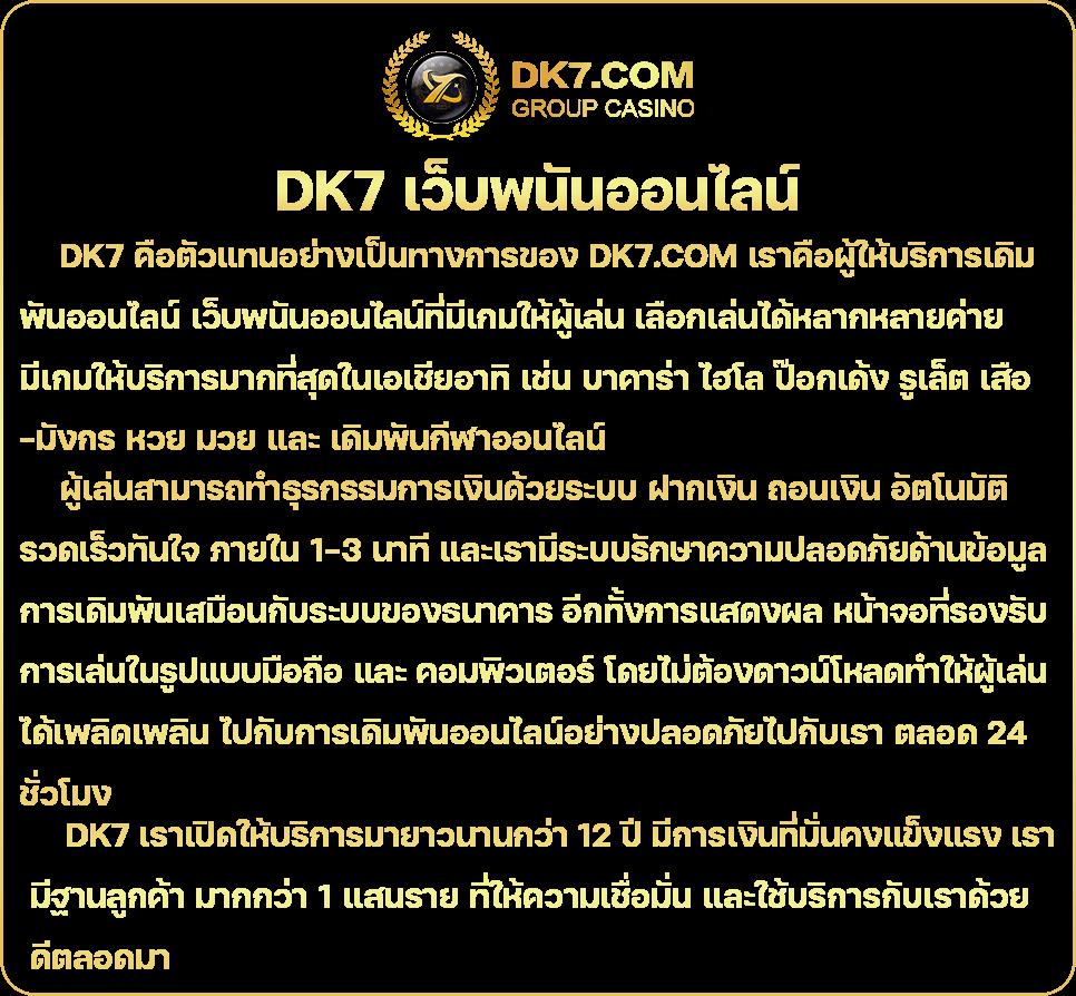 slot66 เว็บคาสิโนตรง ระบบทันสมัย ฝากถอนออโต้ 24 ชั่วโมง