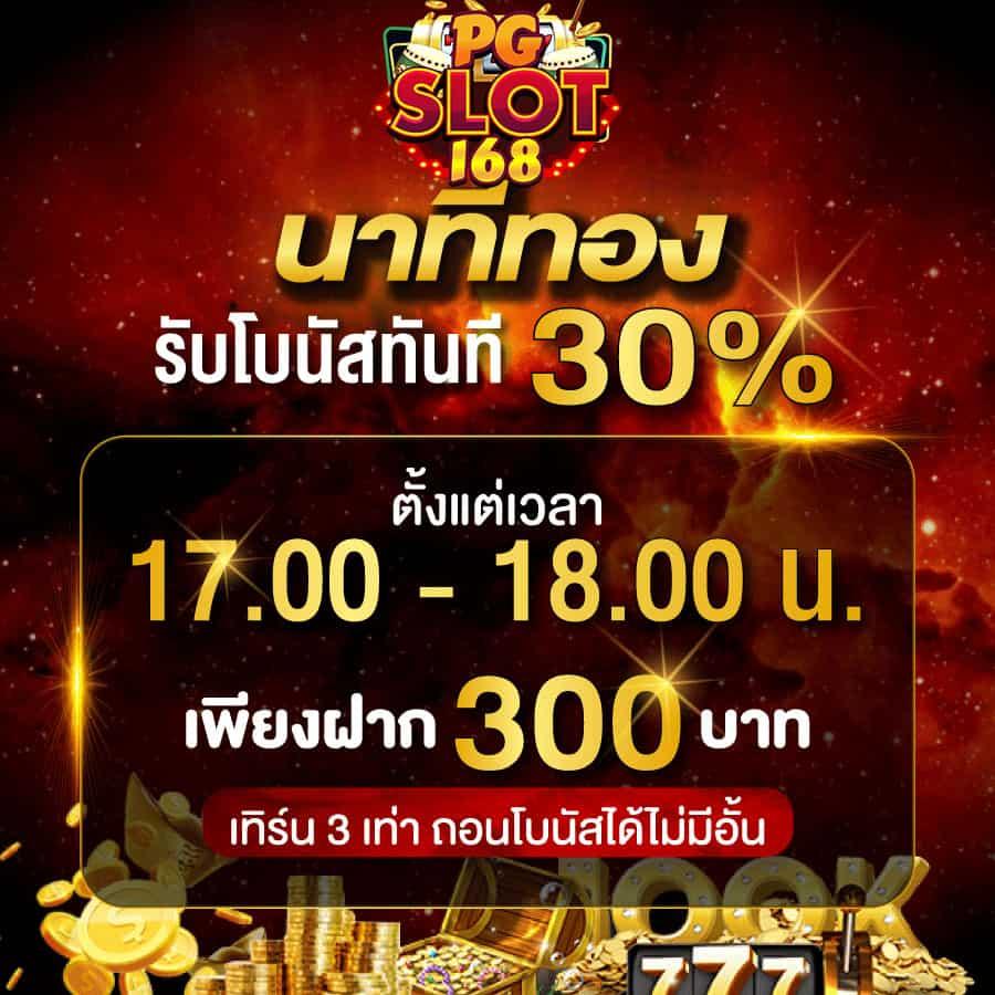 slot777 win คาสิโนออนไลน์ยอดนิยม เล่นสนุก ลุ้นรางวัลใหญ่