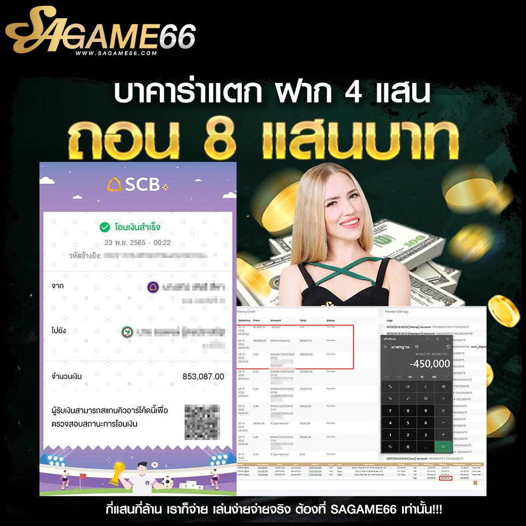 slot999 คาสิโนเว็บตรง ฝากถอนรวดเร็ว โบนัสจัดเต็มทุกวัน