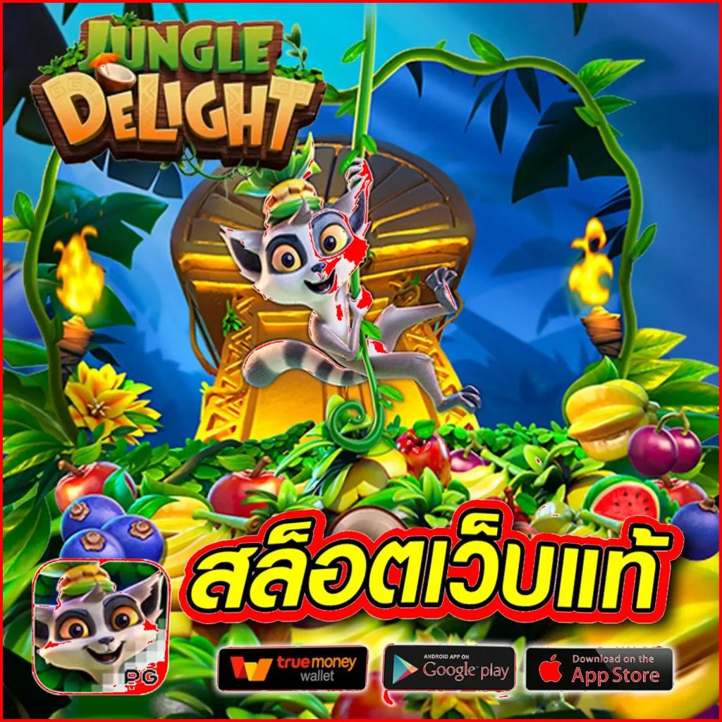 slot99ทดลอง คาสิโนออนไลน์ ระบบใหม่ โบนัสแตกง่าย ฝาก-ถอน รวดเร็ว
