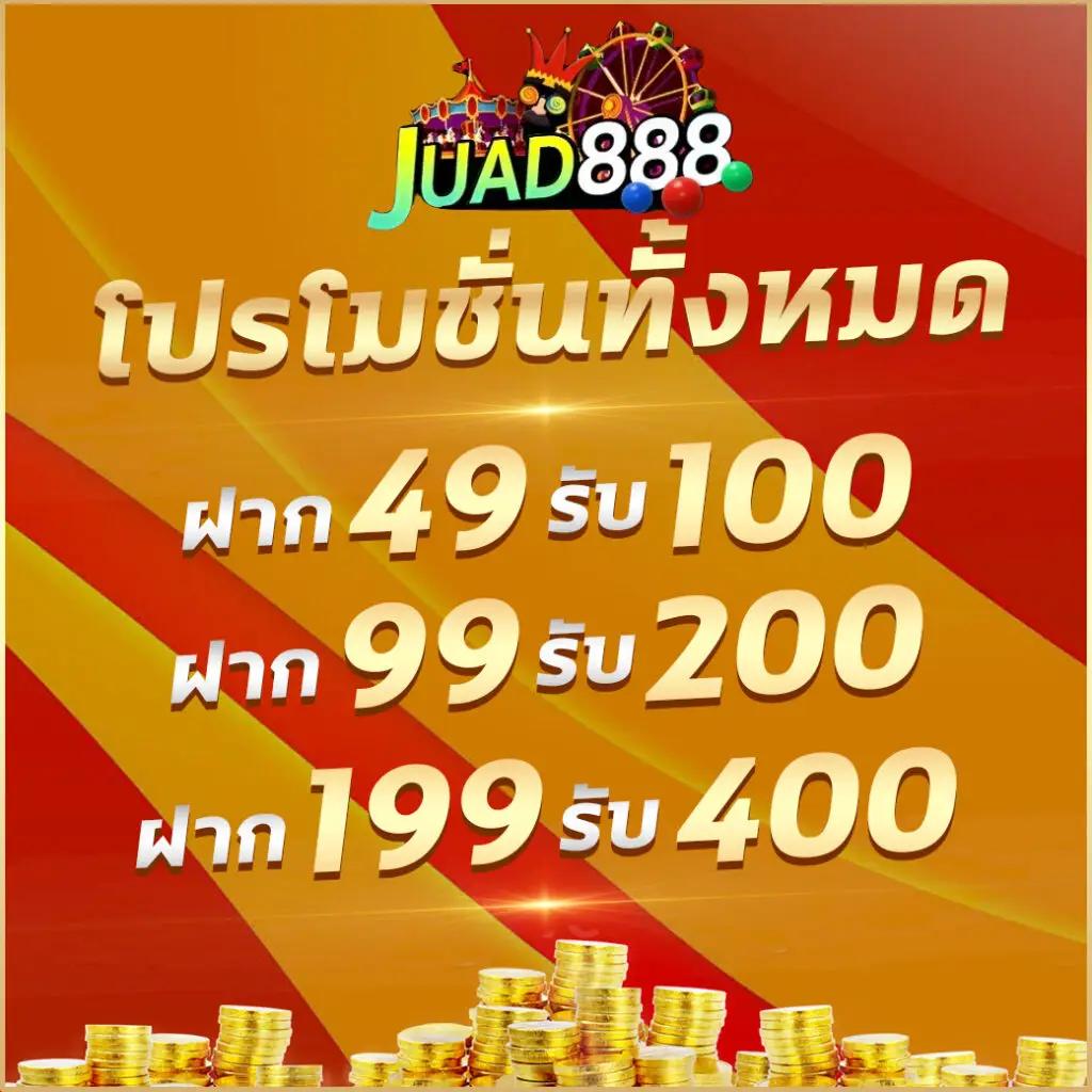 slot 666 เว็บตรงสล็อตยอดฮิต โบนัสจัดเต็ม ฝากถอนเร็วทันใจ