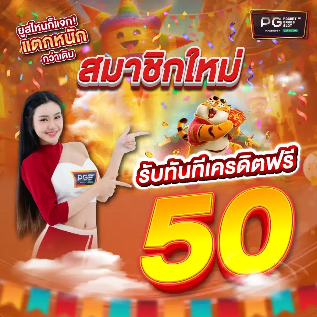 slot demo ทดลองเล่น สล็อตฟรีโบนัสใหม่ล่าสุด 2024 รับทันที