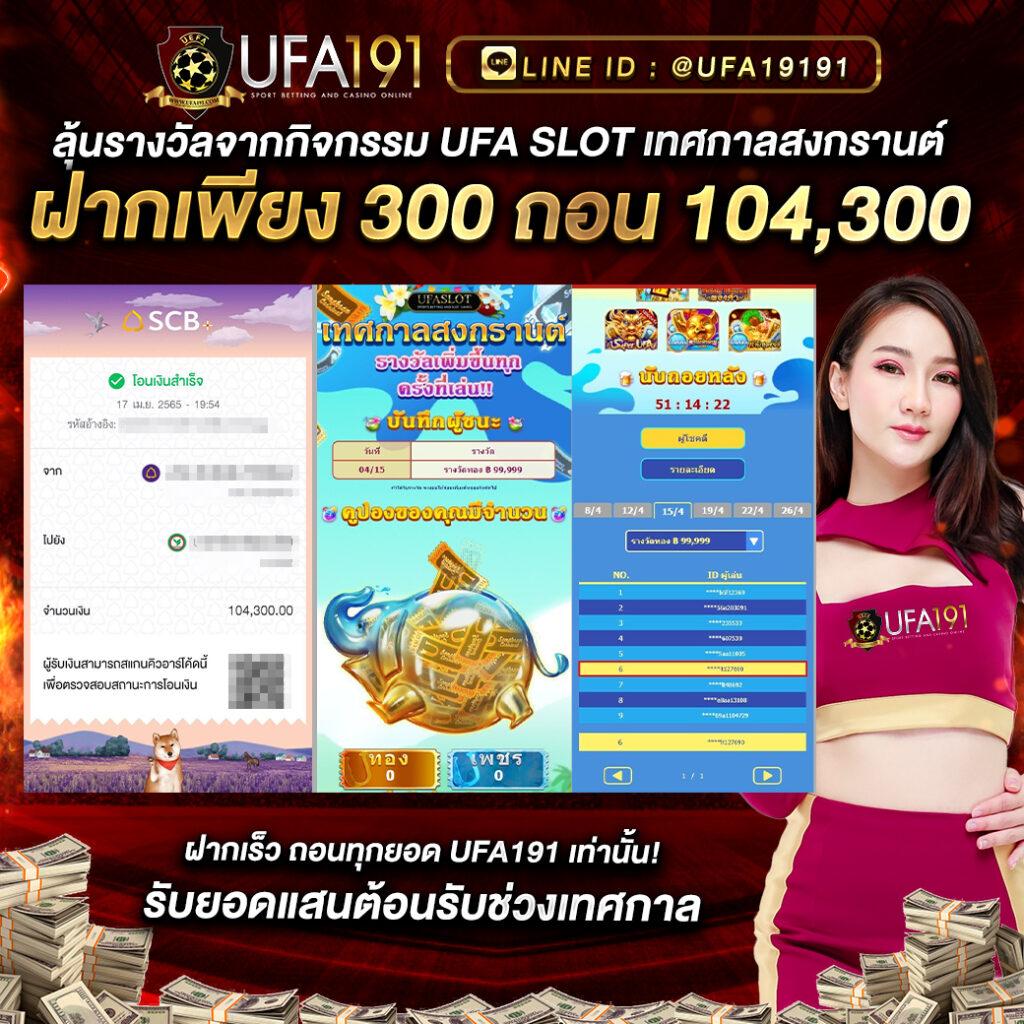 slot game 666 สล็อตออนไลน์มาแรง ฝากถอนรวดเร็ว ไม่มีขั้นต่ำ 2024