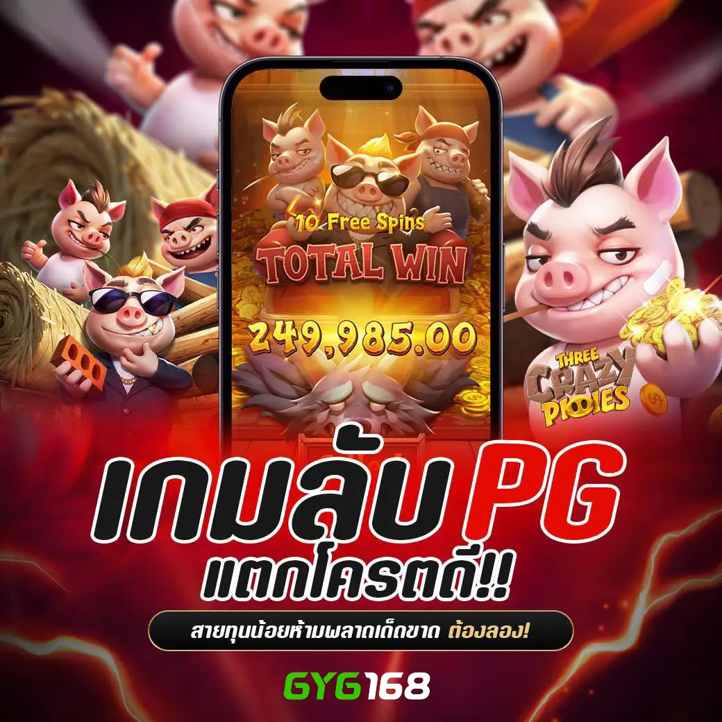slot king 777 เดิมพันสล็อตแตกง่าย แจ็คพอตใหญ่โบนัสสุดคุ้ม