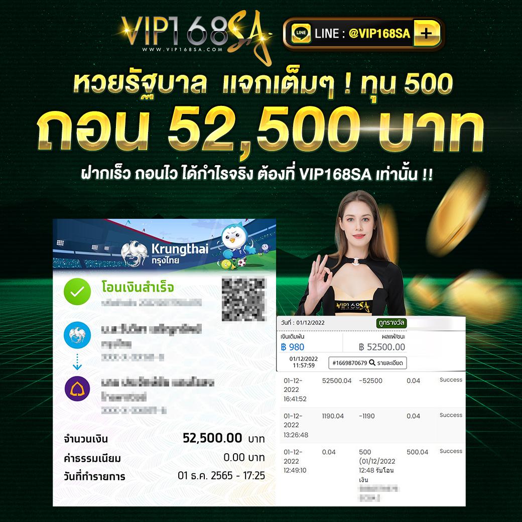 slot pg 168 เกมคาสิโนคุณภาพสูง ระบบฝากถอนทันใจ 2024
