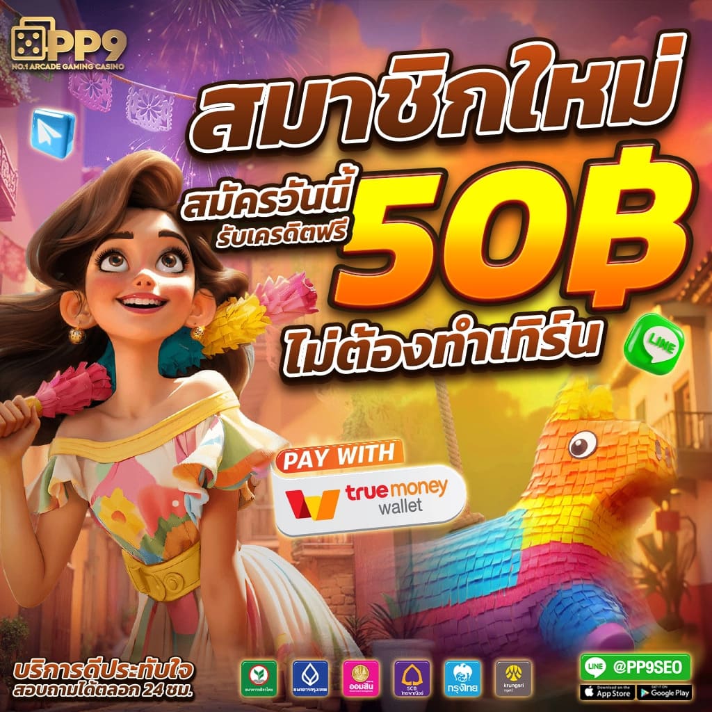 slot pk789 แพลตฟอร์มเกมสุดฮิต รวมเกมเดิมพันครบวงจร