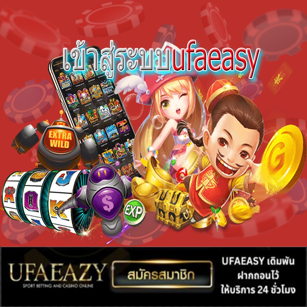 slot png เว็บตรงเกมสล็อตแตกง่าย โบนัสสูงสุด 2024