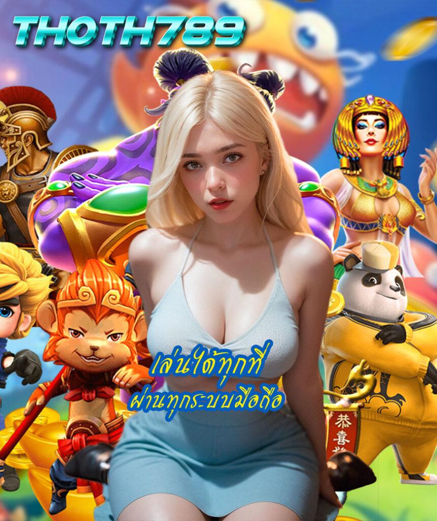 slot super สล็อตออนไลน์ครบทุกค่ายโบนัสจัดเต็ม 2024