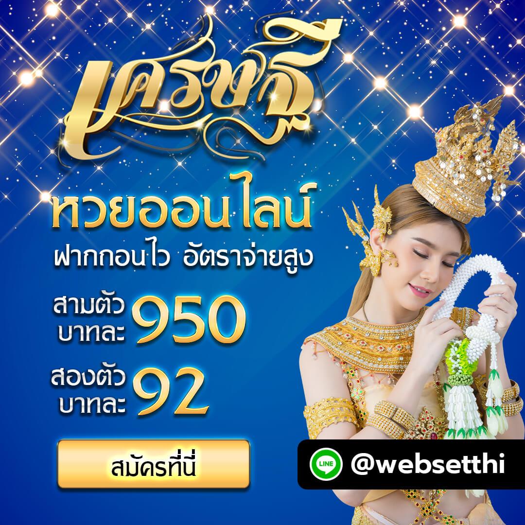slot ufabet เว็บตรงรวมเกมออนไลน์ใหม่ล่าสุด โบนัสแตกง่ายแน่นอน