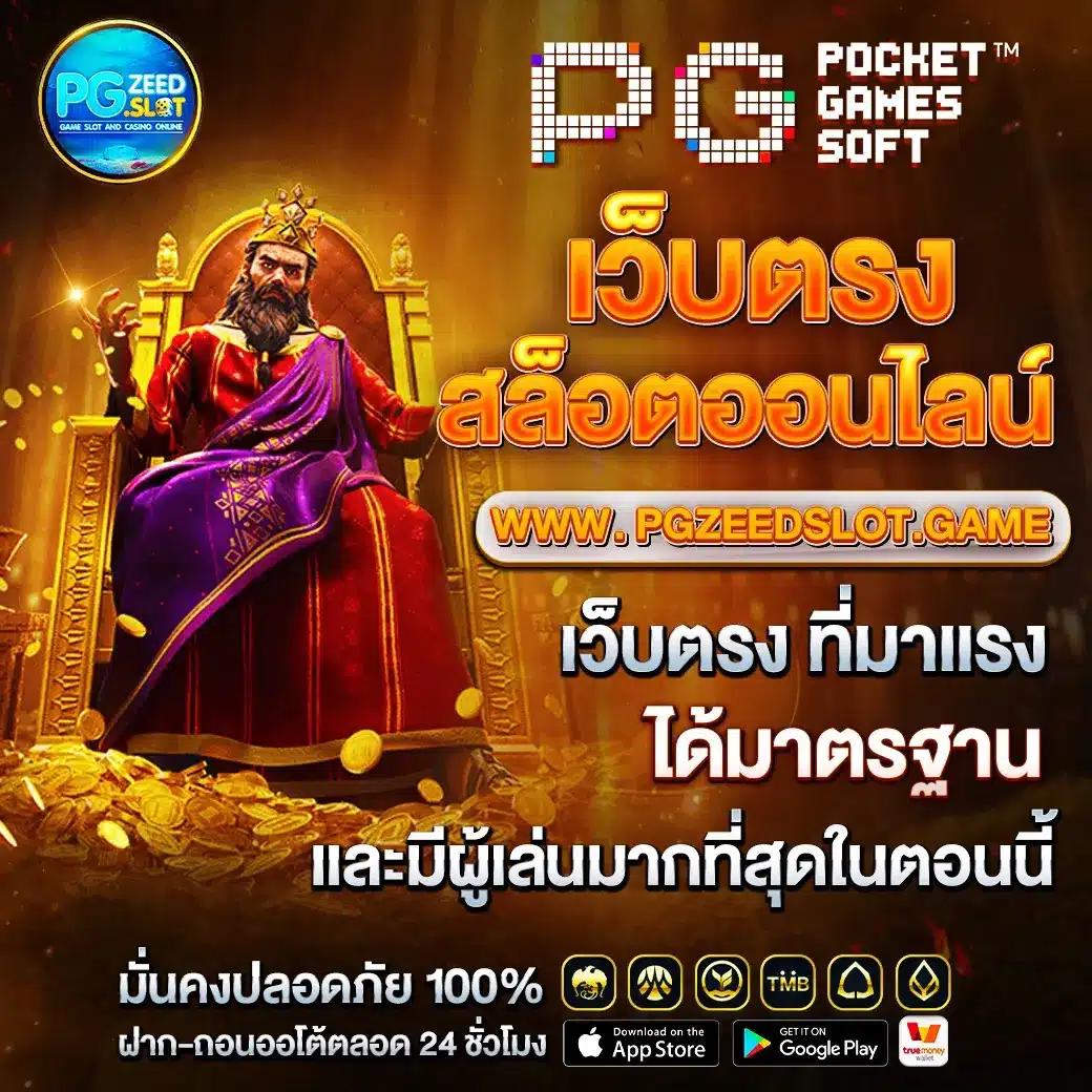 slot wave คาสิโนเว็บตรง โบนัสจัดเต็ม เล่นง่าย จ่ายจริง 2024