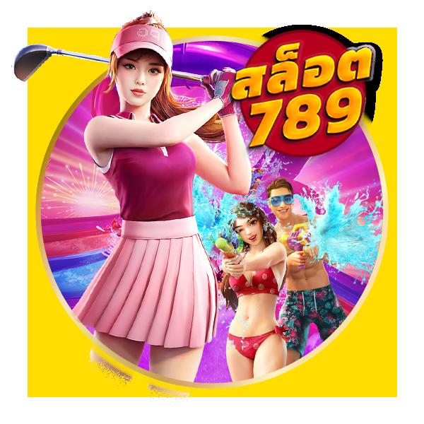 slot ฝาก 1 รับ 50 ล่าสุด เว็บตรง เครดิตฟรีใหม่ล่าสุด 2024
