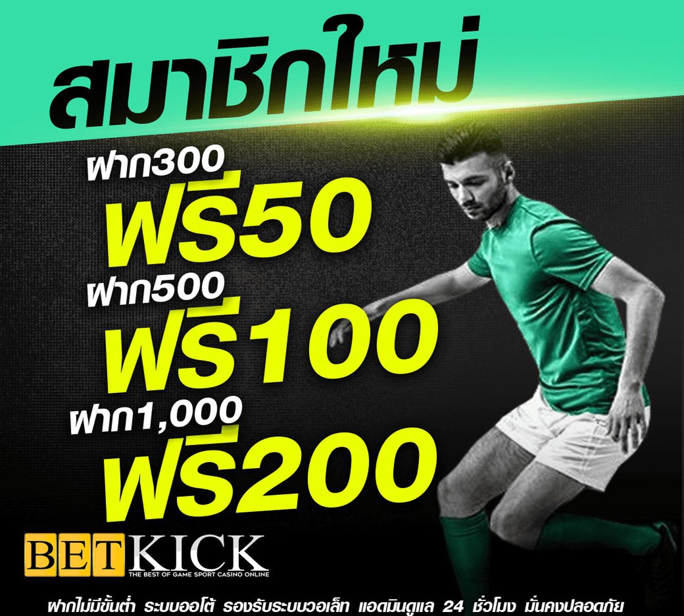 slot เครดิตฟรี - คาสิโนออนไลน์ที่ดีที่สุดในไทย 2025