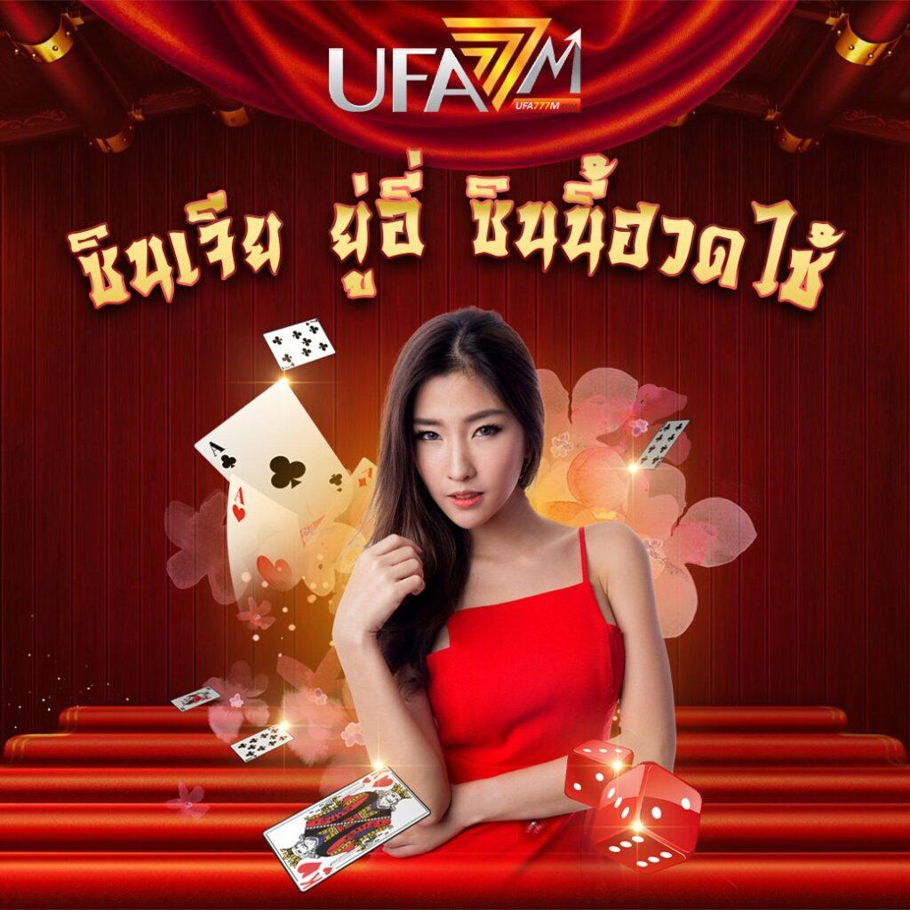 slotfin เว็บตรงรวมสล็อตออนไลน์อันดับ 1 โบนัสแตกง่ายที่สุด