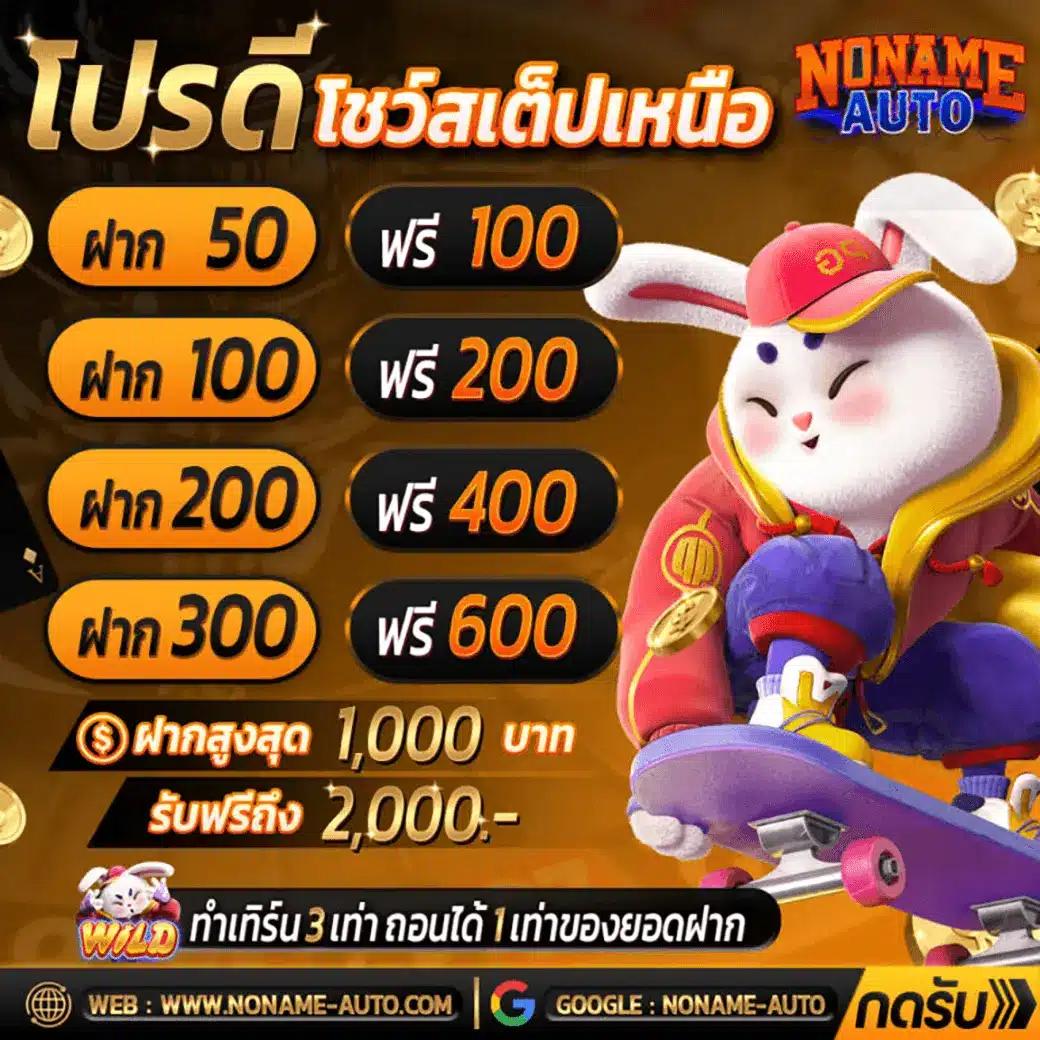 slotgalaxy888 คาสิโนครบวงจร โบนัสจัดเต็มทุกเกมล่าสุด