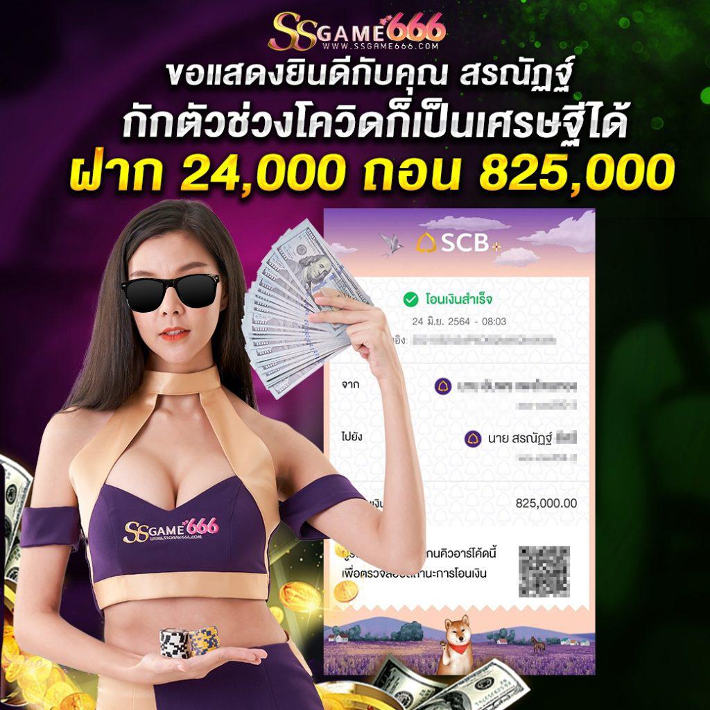 slotjoker888 คาสิโนออนไลน์เว็บตรง รวมเกมสล็อตแตกดีใหม่ล่าสุด