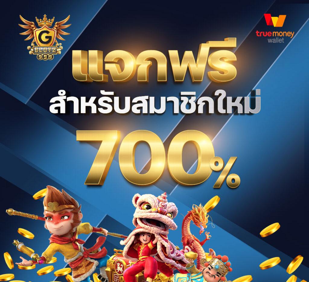 slotxm เว็บคาสิโนออนไลน์อันดับหนึ่ง เกมใหม่ โบนัสจัดเต็ม 2024