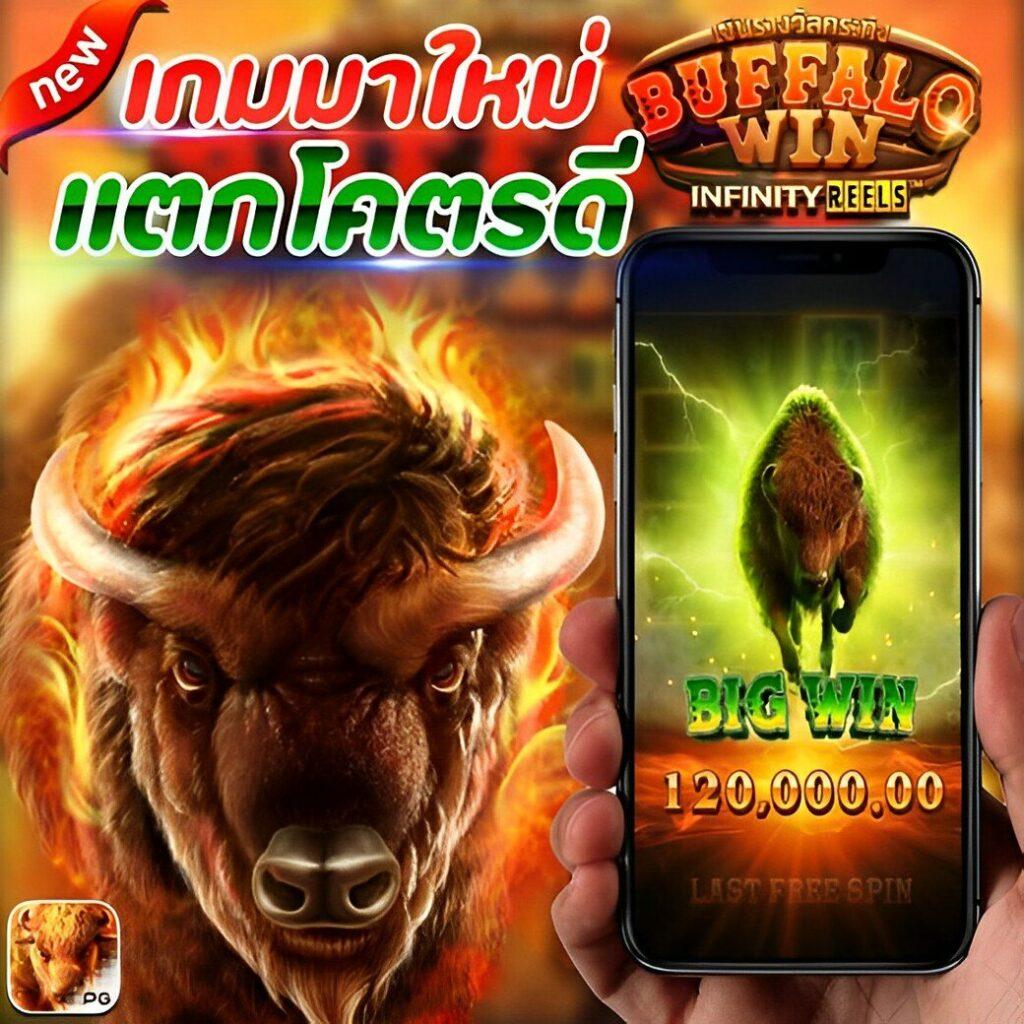 slotxo pg เกมคาสิโนออนไลน์ใหม่ล่าสุด โบนัสจัดเต็มทุกวัน