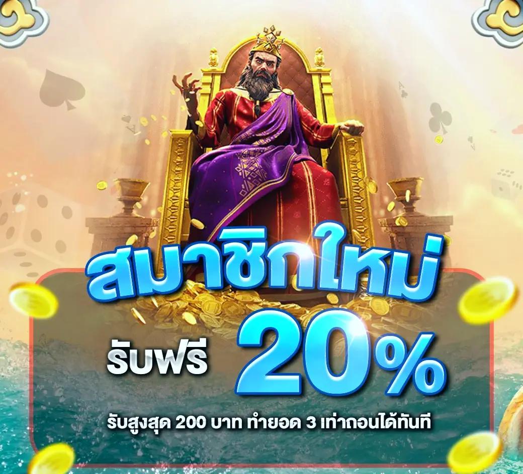 slotxoth เกมสล็อตออนไลน์อันดับหนึ่ง เล่นง่ายได้เงินจริง 2024