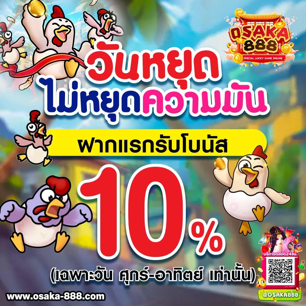 slotทดลองเล่น แพลตฟอร์มใหม่ รวมเกมสล็อตทำเงินทันสมัยสุดฮิต