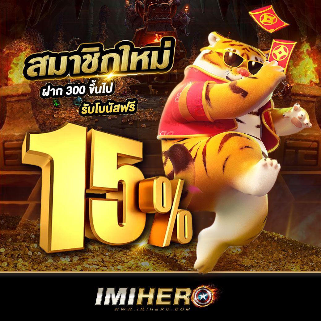 slotทดลองเล่น แหล่งรวมเกมสล็อตยอดนิยมในไทย 2025