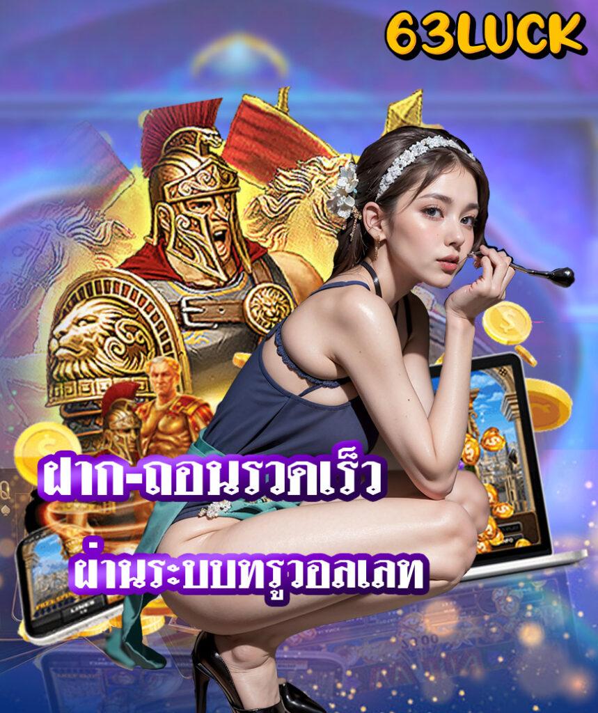 som777 คาสิโนเว็บตรง ฝากถอนออโต้ ไม่มีขั้นต่ำ 2024
