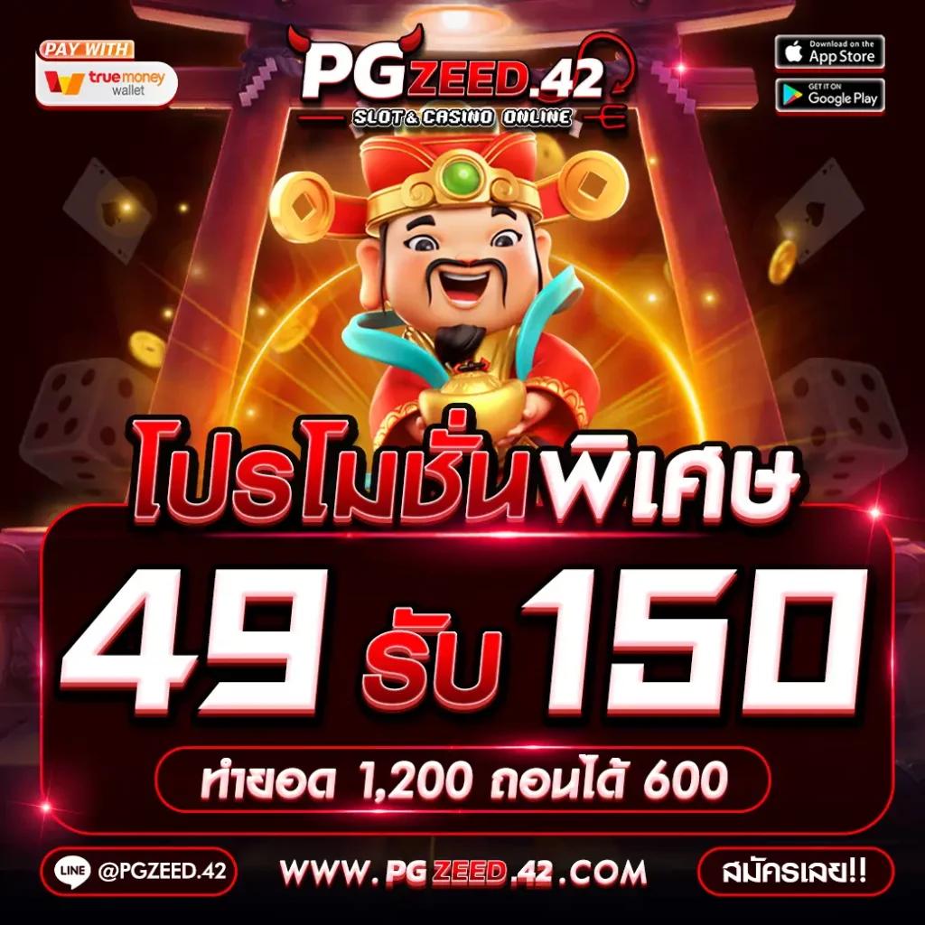 spinup สล็อต เว็บตรงใหม่ล่าสุด ฝากถอนออโต้ ไม่มีขั้นต่ำ 2024