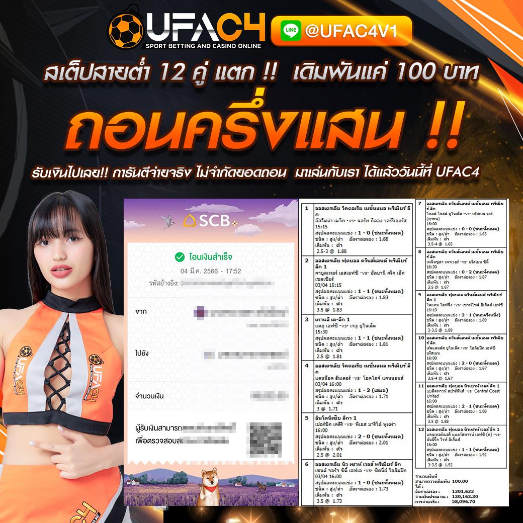 ssgame666 เว็บตรงเดิมพันครบวงจร โบนัสฟรีล่าสุด 2024