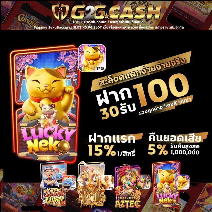 starcity9 คาสิโนครบวงจร เว็บตรงระบบปลอดภัยสูงสุด 2024