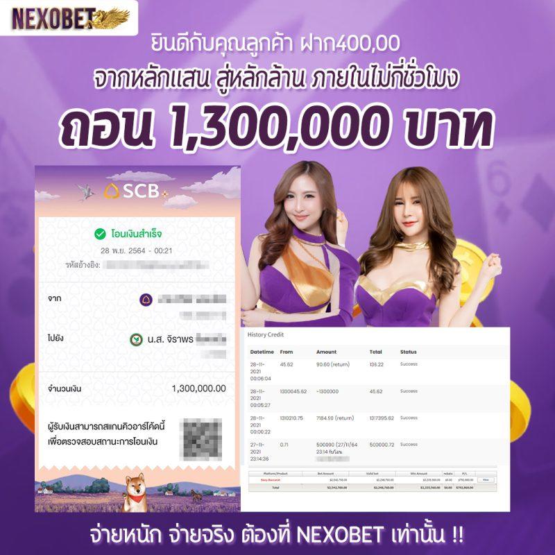 sunlit 1688 สล็อตเกมได้เงินจริง โบนัสแตกง่าย 2024